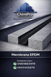 مواد-البناء-membrane-epdm-بوسماعيل-خميستي-القليعة-تيبازة-الجزائر