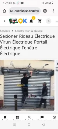 Rideau electrique portail electrique varin electrique fenêtre electrique sexionel 