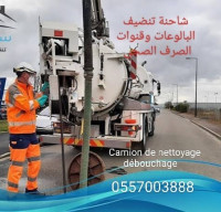 nettoyage-jardinage-service-vidange-debouchage-canalisation-les-eucalyptus-alger-algerie