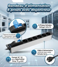 آخر-bandeau-dalimentation-8-prises-19-1u-avec-disjoncteur-بئر-الجير-وهران-الجزائر