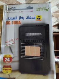 gas-heaters-vente-chauffage-a-gaz-butane-el-khroub-constantine-algeria
