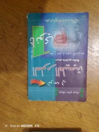 كتب أولى ثانوي