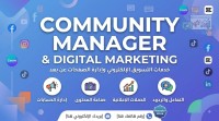 تجاري-و-تسويق-boumerdse-بومرداس-الجزائر