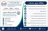 legal-cabinert-dexperts-bab-ezzouar-alger-algeria
