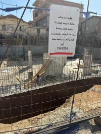 شقة-بيع-4-غرف-بومرداس-أولاد-موسى-الجزائر
