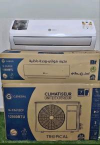 مكيفات-الهواء-climatiseur-general-12000btu-tropical-inverter-الجزائر-وسط