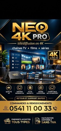 اشتراك-iptv-neo-4k-حسين-داي-الجزائر
