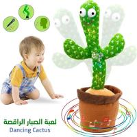 ألعاب-إلكترونية-cactus-danseuse-rechargeable-لعبة-الصبارة-الراقصة-للاطفال-الجزائر-وسط