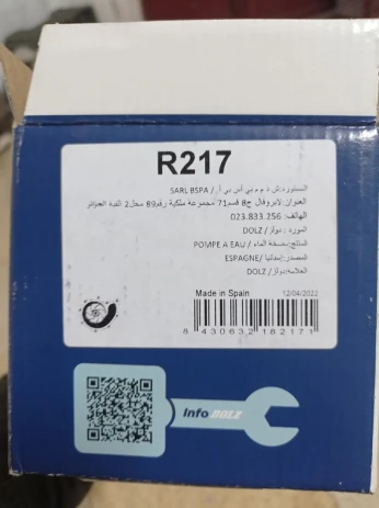 Pompe a eau pour Clio 3 dci