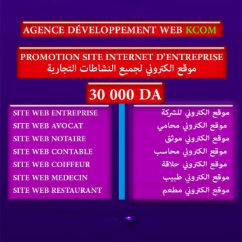 Création Site Web, Applications Mobiles et Création Plateforme e-commerce.