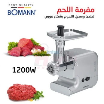 Hachoir à Viande 1200W Bomann