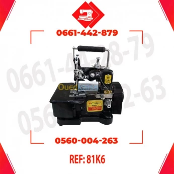Machine a coudre industriel 81K-6