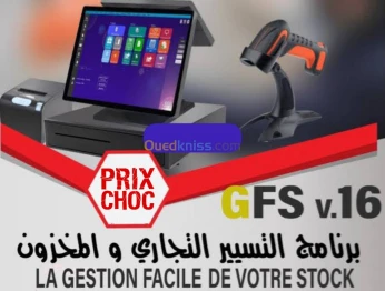 LOGICIEL DE GESTION COMMERCIAL GFS NOUVELLE VERSION 16.9