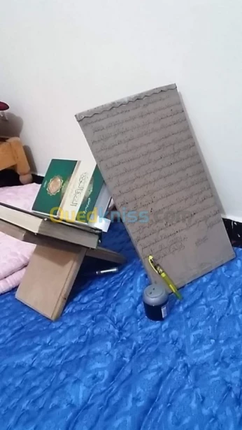 ألواح حفظ القرآن الكريم