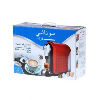 آلة صنع قهوة نسبريسو أصلية من سوناشي تمتع بقهوة لذيذة ومركزة Sonashi Capsule Coffee Machine