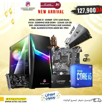 CONFIG Intel® Core™ i5-10400F