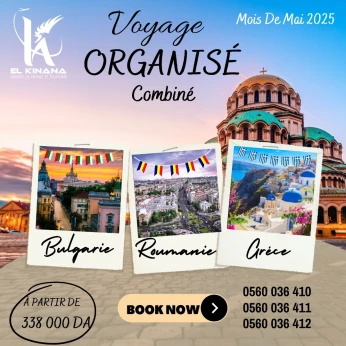 VOYAGE COMBINÉ Bulgarie Roumanie et Grèce