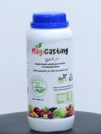 اسمدة طبيعية فيرمي كومبست ماجي كاستينغ les engrais bio compost Magi Casting