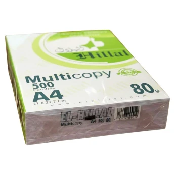 Papier blanc A4 poids 80g ورق ابيض