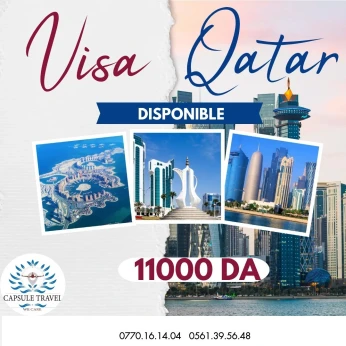 Carte HAYA Visa Qatar تاشيرة قطر