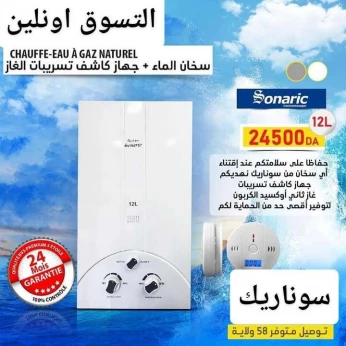 Chauffe eau sonaric 12 L avec détecteur de gaz