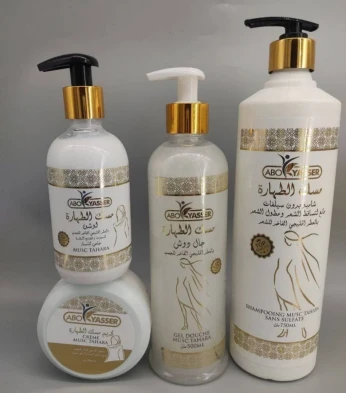 مجموعة مسك الطهارة بعطر خليجي