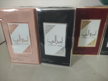 أميرة وأمير العرب