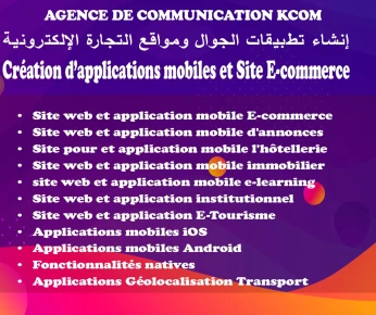 Placer votre argent dans une plateforme e-commerce