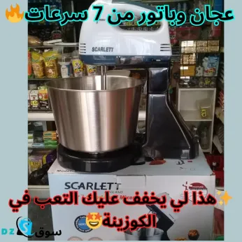 عجان وخلاط من 7 سرعات Scarlett Batteur Avec Bol Inox 200W Mini Pétrin 7 Vitesses