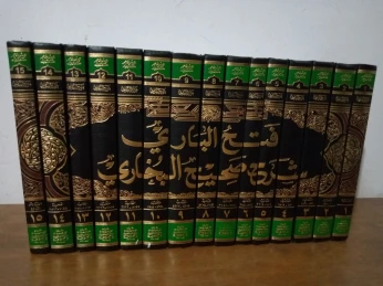 فتح الباري - شرح صحيح البخاري - للإمام الحافظ العسقلاني