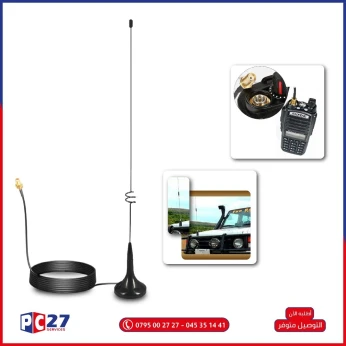 ANTENNE 4G SMA(F) UT-108UV