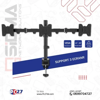 SUPPORT 3 ECRAN PC BRAS SIMPLE FDM-613 , 14"- 26", 10KG REF: DLB-613