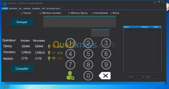 Logiciel de gestion Flexy