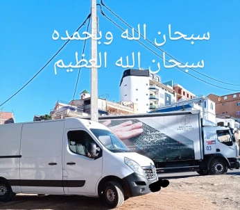 نقل البضائع والترحيل