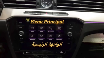 ACTIVATION LICENCE APP CONNECT