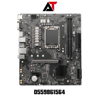 H610 M-E Carte Mère