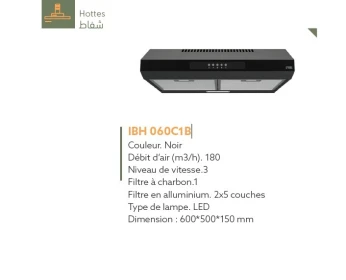 HOTTE IRIS 60 CM