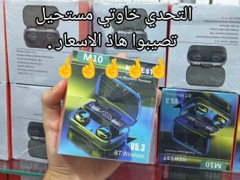 Kitmen bluetooth M10