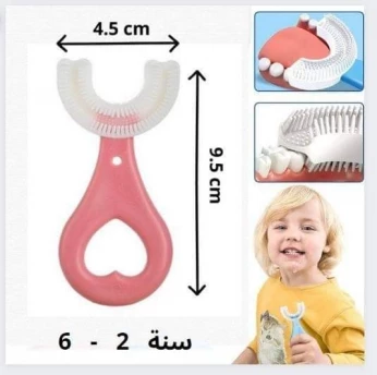 فرشاة اسنان اطفال مابين عامين الى 6اعوام