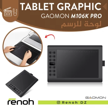 Tablet Graphique GAOMON M106K PRO