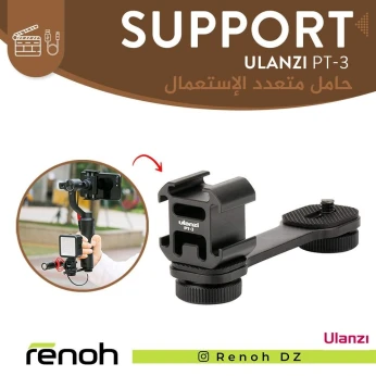 SUPPORT multifonction (3 mount)