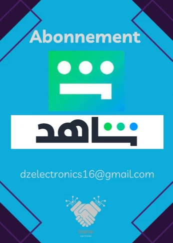 Shahid VIP abonnement 5 ecran Officiel | shahid subscription (Officiel)
