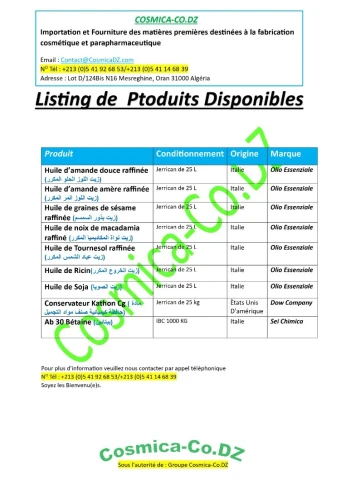 Huiles végétales industriels raffinées Grade Cosmétiques / زيوت نباتية مكررة صناعية