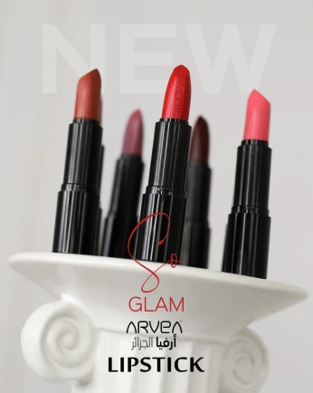 Rouge à lévre SO GLAM أحمر الشفاه الذي يبرز جمال شفتيك في كل المناسبات