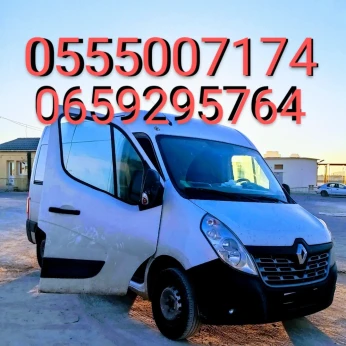 Transport et demenagement نقل وترحيل بئر خادم
