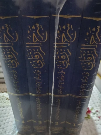 بيع كتب دينية