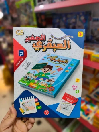 كتب تعليمية للأطفال
