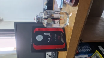 عطر الصياد الأصلي