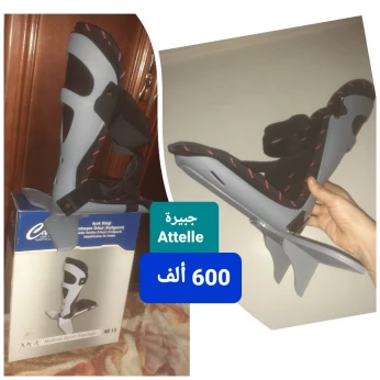 Attelle cheville fracture