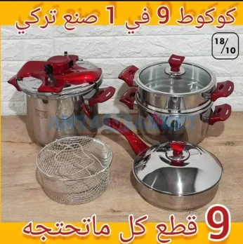 Cocotte Hascevher 9 pièces 5+7L inox